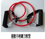 雨傘中棒 Umbrella Shaft
