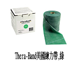 雨傘手柄 Umbrella Handle